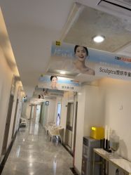 -深圳阳光医疗美容医院·旗舰店