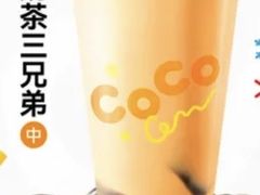 -CoCo都可(石景山万达店)