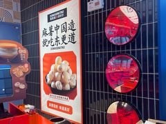 -東更道点心行(唐山远洋城店)