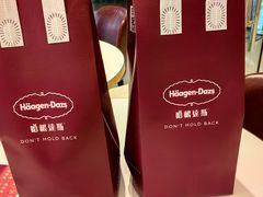 -哈根达斯(陆家浜路店)