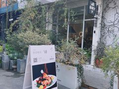 -春树下·树屋花房西餐厅(罍街AS1980店)