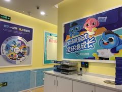 -易贝乐成长中心(坂田中心)