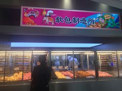 门面-LELECHA乐乐茶(新街口大洋店)