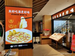-江渔儿酸菜鱼(东厦一百店)