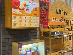 -麦当劳(科教城店)