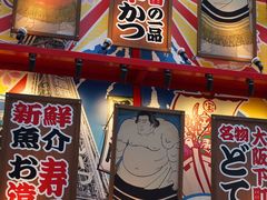 -通天阁