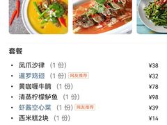 -明泰谷泰国餐厅(正大广场店)