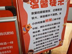 -陈氏肥蛤(小纬六路总店)