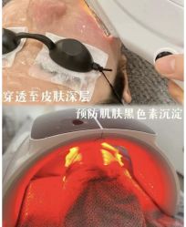 -Cream88颜皮肤管理中心