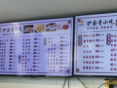 -护国寺小吃(地安门店)