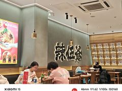-丽达购物中心(崂山店)