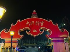 -大汗行宫园林餐厅