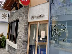 门面-85度C(上海中原城市广场店)