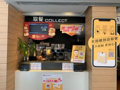 -麦当劳(大栅栏店)