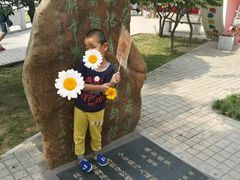 -渭滨公园