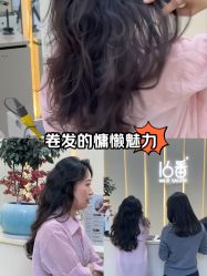 -十六番发型师事务所