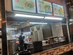 -肖记公安牛肉鱼杂馆· 省级非物质文化遗产(仁和路店)