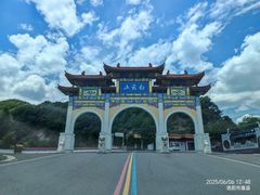 -洛阳白云山景区