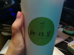 -御抹茶