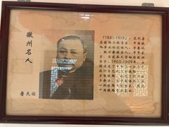 -春盛渔府(江宁开发区店)