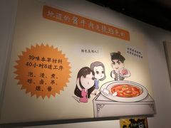 -武松家(丰益桥店)