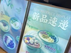 -哼哈豆花工房(高铁吾悦广场店)