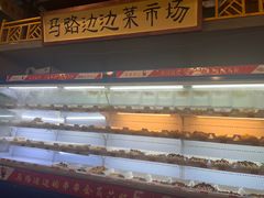 -马路边边串串香(一匡街店)