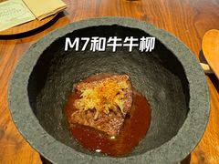 -曲廊院(东四十一条店)