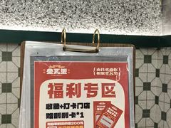 -堂瓦里·33年传统赣菜(第一街区店)