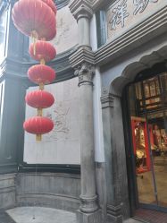 -瑞蚨祥(大栅栏店)