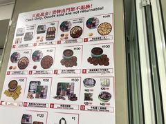 -珍妮曲奇聪明小熊(尖沙咀店)