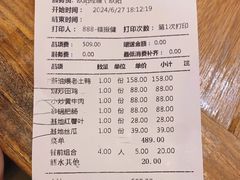 -湖南老灶台·生态农业餐饮(龙胜店)