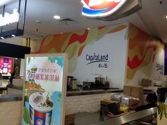 -DQ·蛋糕·冰淇淋(虹口龙之梦店)