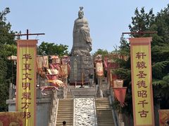 -中国翰园碑林