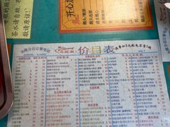 -烧鹅濑(西华路店)