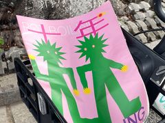 -大龙燚·旷野鲜火锅(广州首店)