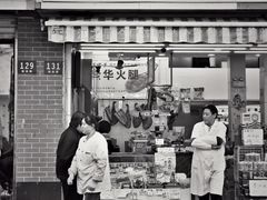 门面-小杨生煎(黄河路店)
