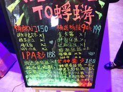 -蜉蝣酒吧(仓山万达店)