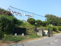 -灌篮高手动画打卡地