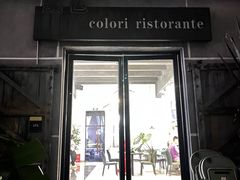-颜色意大利餐厅(源和店)