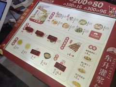 -东升灌浆包(辛庄街总店)