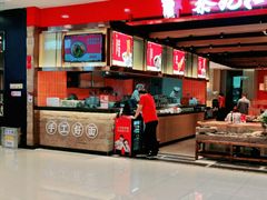 -秦九和(凯德广场店)