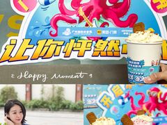 -广州融创水世界