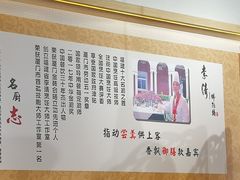 -李清佛跳墙|福建省十大名厨之首(后江埭店)