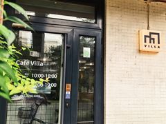 -Cafe Villa
