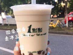 -1点点(岗顶店)