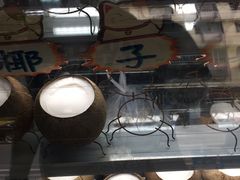 -椰爺爺·椰子冻砵仔糕