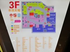 -上海颛桥万达广场