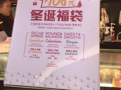 -COSTA COFFEE(天通苑华联店)