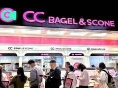 -CC BAGEL&SCONE 贝果与司康(南开大悦城店)